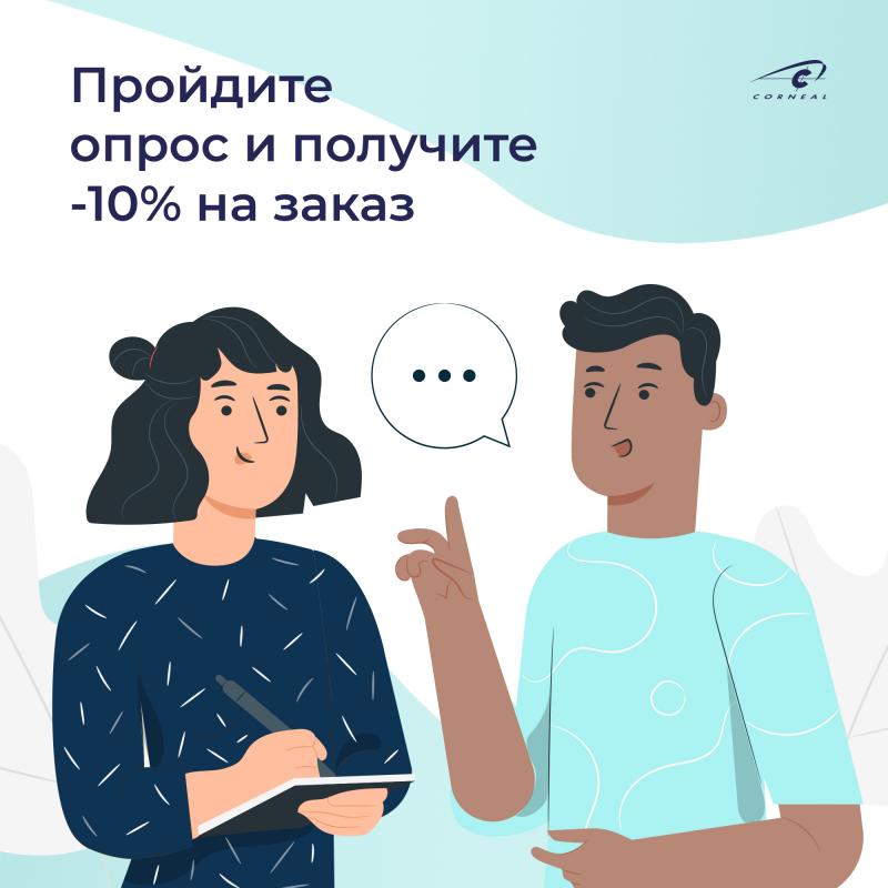 Использование нитей. Опрос для специалистов эстетики.
