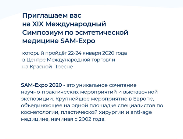 SAM-Expo 2020
